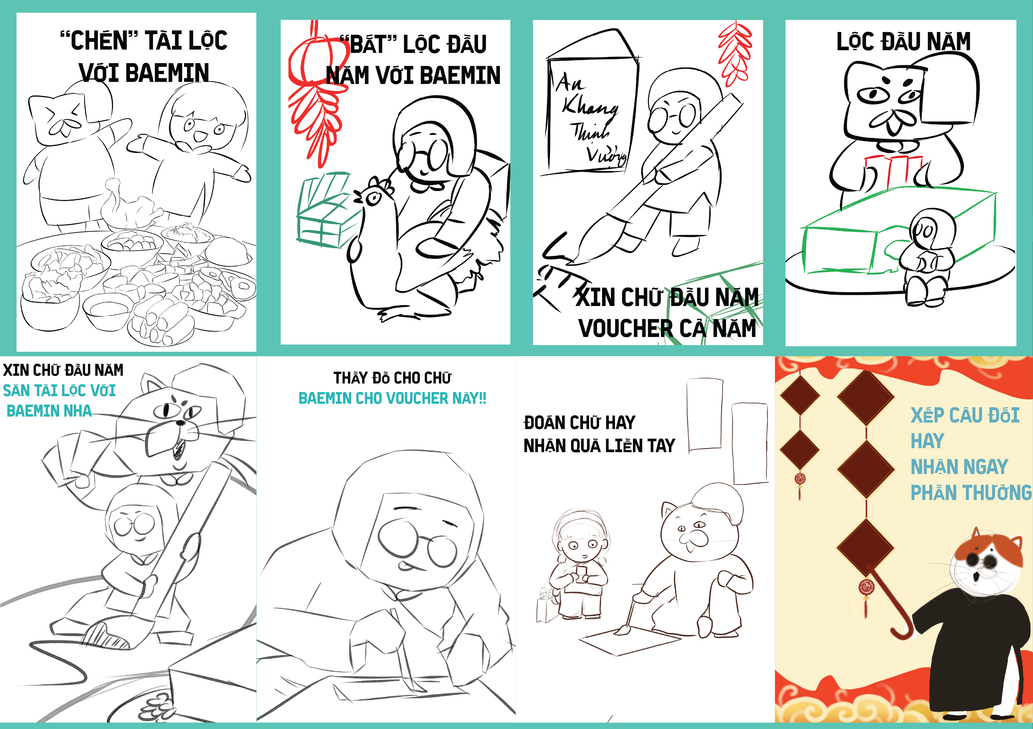 baemin1