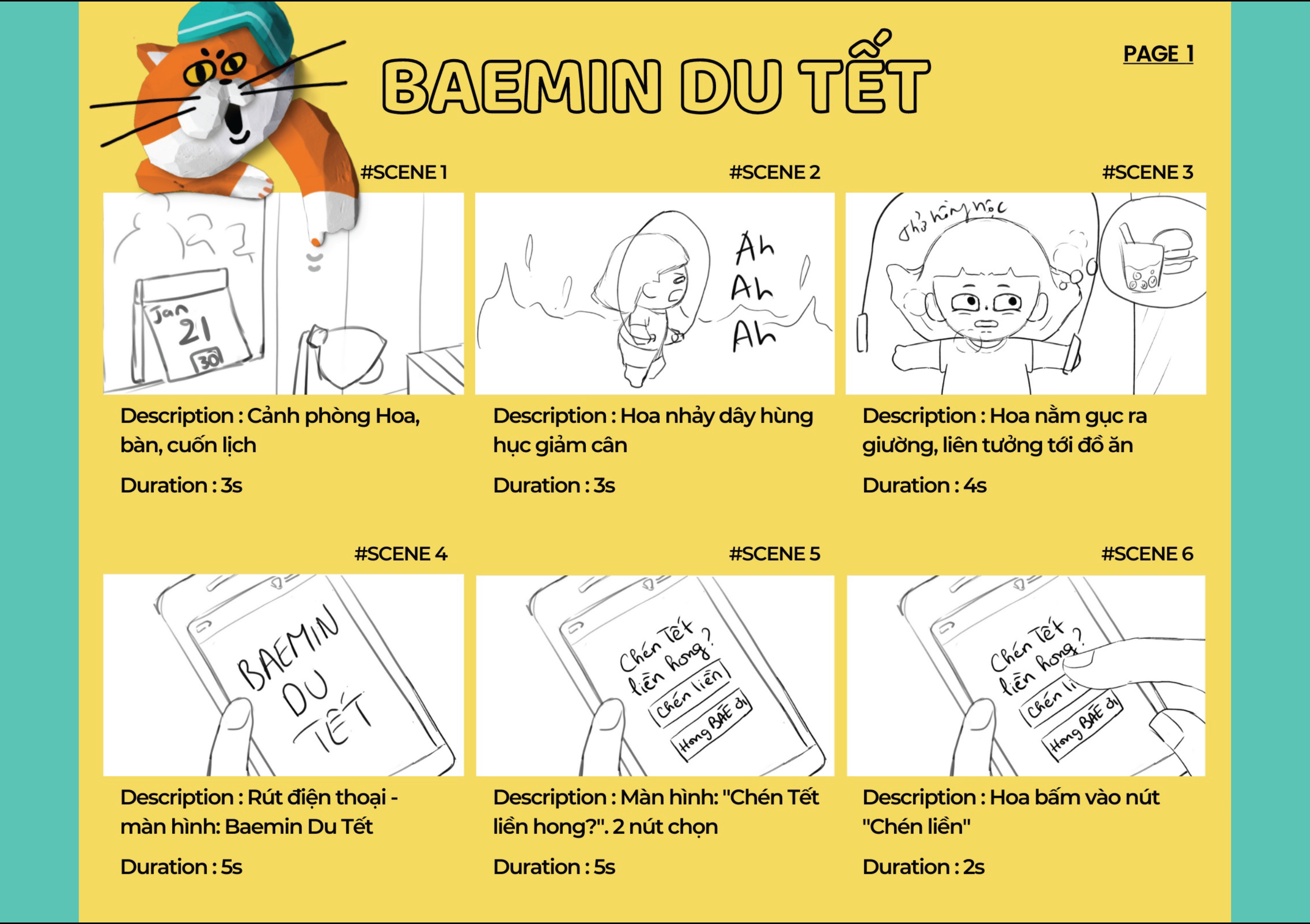 baemin3